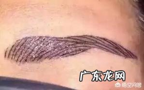 你做韩式半永久纹眉后悔了吗?