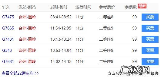 台州有什么海边可以去玩的?