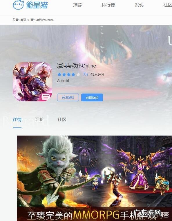 英文缩写“OL”是什么意思？为什么很多游戏后面有这两个字母？