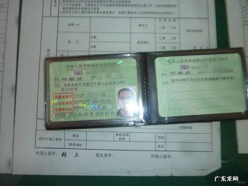 驾驶证副页满一年需要换证吗