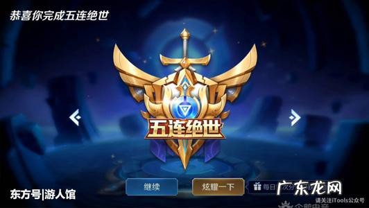 王者荣耀巅峰赛几点开始