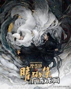 由郭敬明导演的电影《阴阳师之晴雅集》和《阴阳师之泷夜曲》近日在横店杀青,邓伦饰演博雅,大家怎么看?