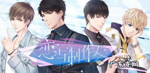 恋与制作人sp比ssr厉害吗