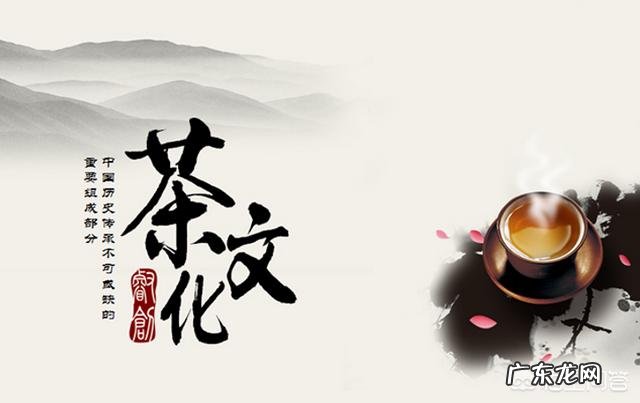 茶文化是怎么形成的?对几千年的中华农业文化产生了怎样的影响?