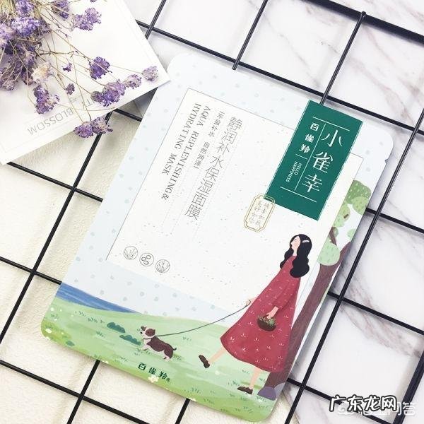 百雀羚和相宜本草相比，哪个好用？