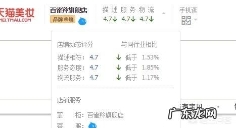 百雀羚和相宜本草相比,哪个好用?