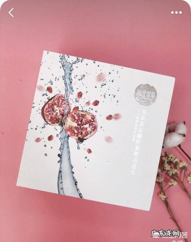 百雀羚和相宜本草相比,哪个好用?