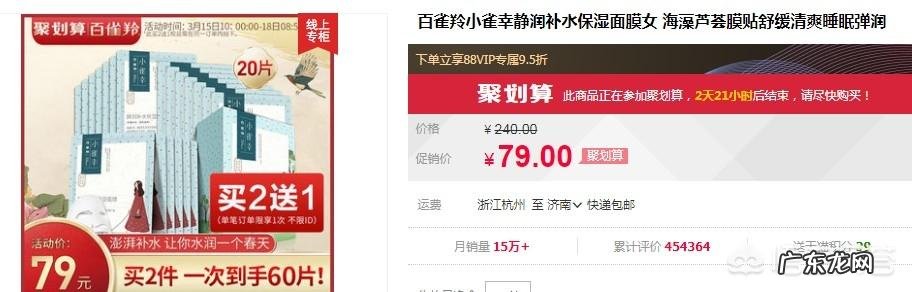 百雀羚和相宜本草相比,哪个好用?