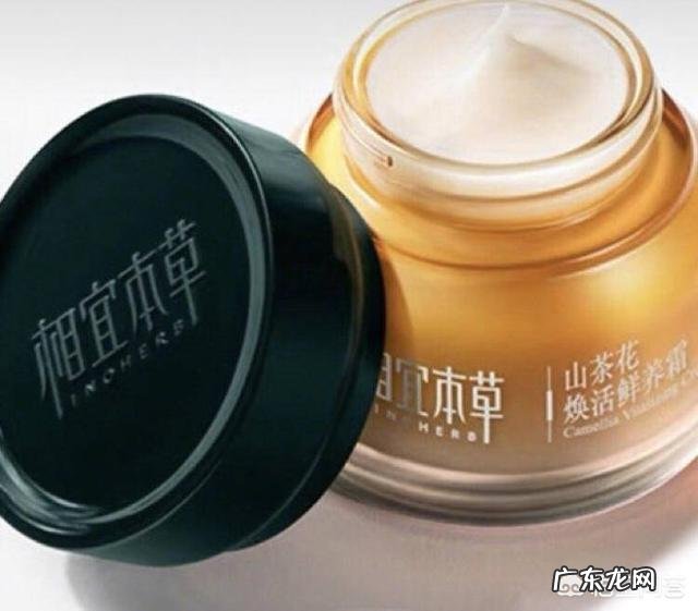 百雀羚和相宜本草相比,哪个好用?