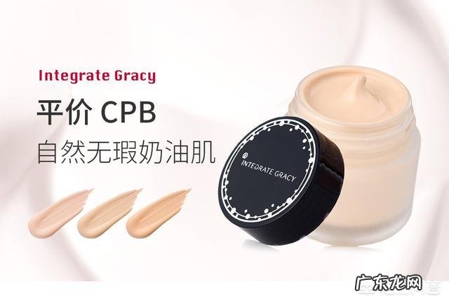 皮肤比较干，哪个牌子粉底好用？