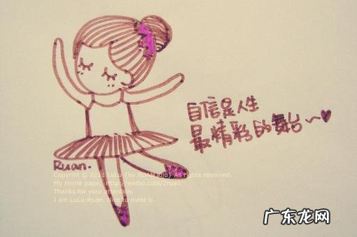 怎样提高自己的自信心,不让自己迷茫?