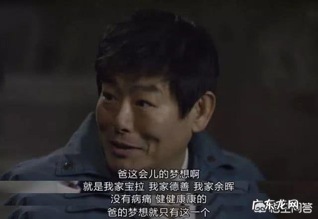 #有奖问答#你觉得哪位演员在影视剧中塑造的父母角色最成功？