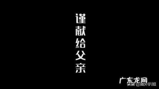 #有奖问答#你觉得哪位演员在影视剧中塑造的父母角色最成功?