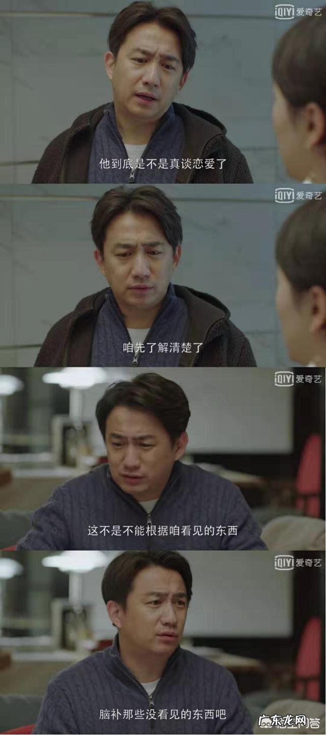 #有奖问答#你觉得哪位演员在影视剧中塑造的父母角色最成功?