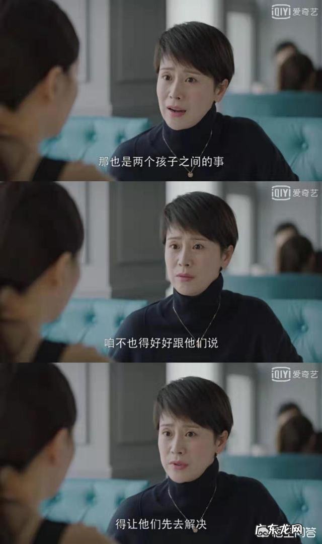 #有奖问答#你觉得哪位演员在影视剧中塑造的父母角色最成功?