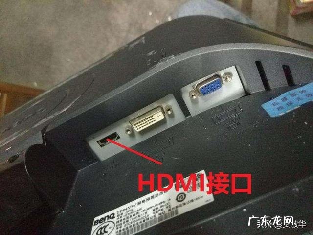 显示器的hdmi接口有什么用？