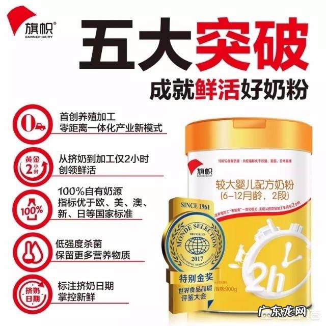 哪个牌子的奶粉好?