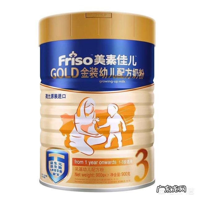 哪个牌子的奶粉好?