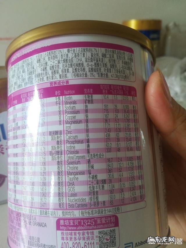 哪个牌子的奶粉好?