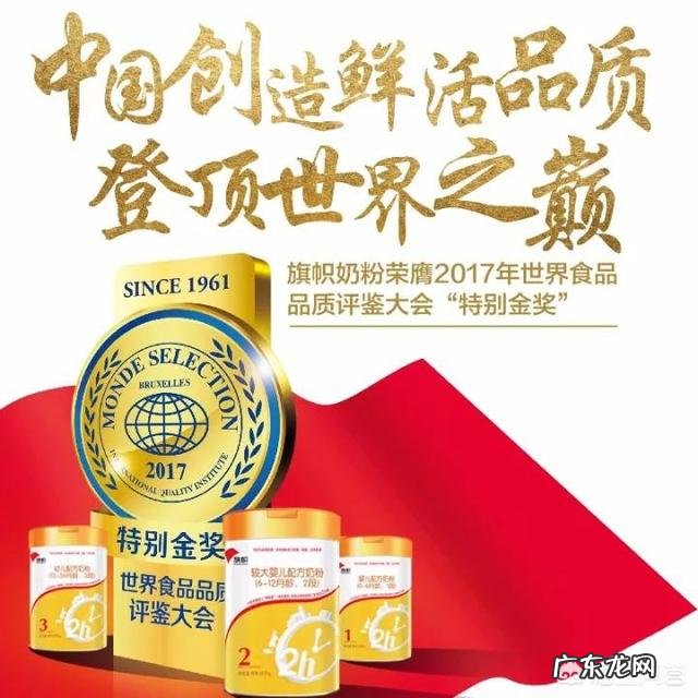 哪个牌子的奶粉好?