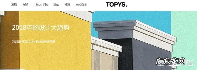 有哪些让你眼前一亮的网站？