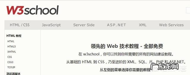 有哪些让你眼前一亮的网站？