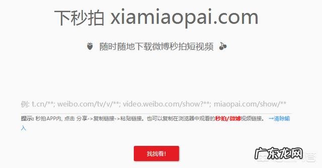 有哪些让你眼前一亮的网站？