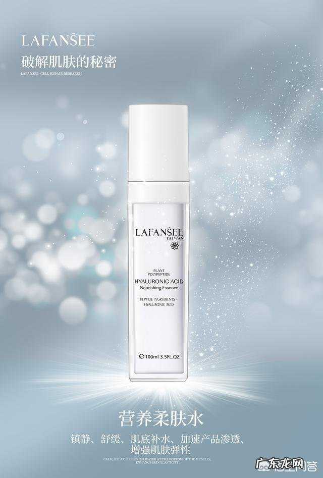 冬天什么补水保湿的护肤品最好?