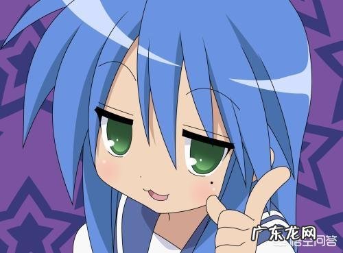 说起动漫中那些蓝发的女性角色会想起谁?