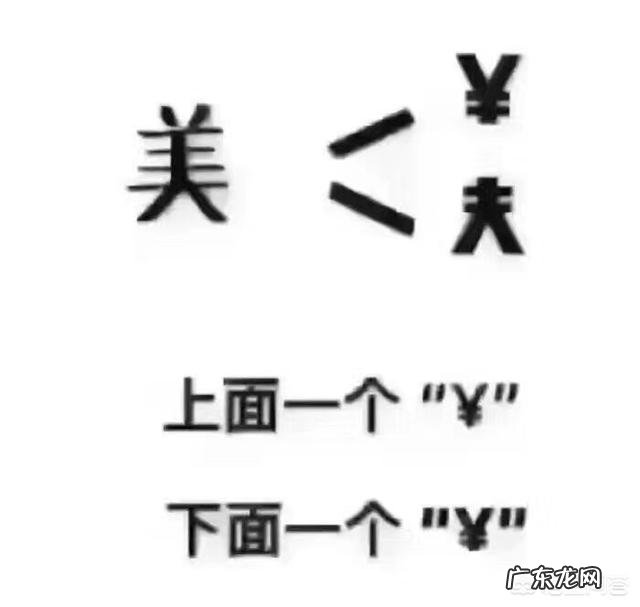 如何面对婚姻？