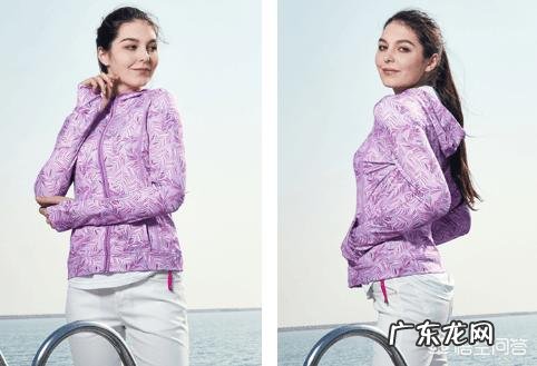 防晒服什么牌子好?