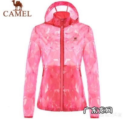 防晒服什么牌子好?