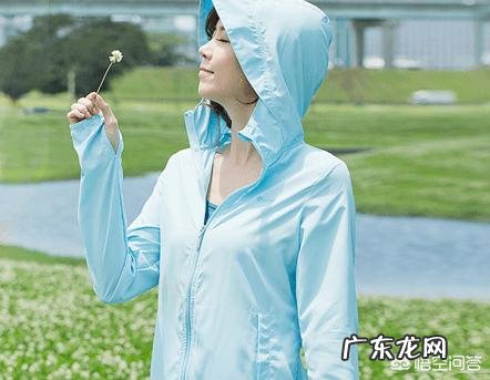 防晒服什么牌子好?