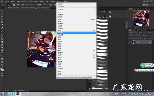 ps画笔删除的快捷键