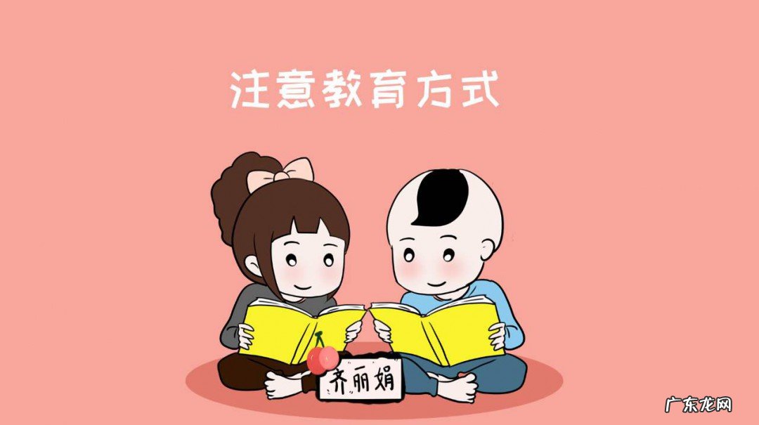 家长对孩子学习的作用