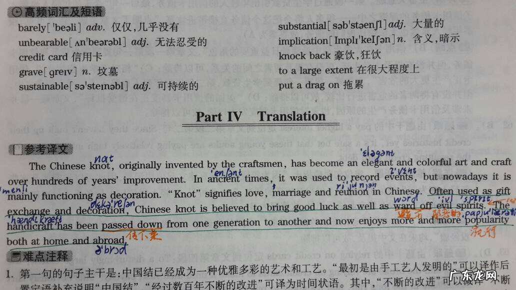 一个英语句子中怎么判断主谓宾