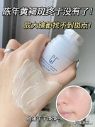 想问问真正有效的去斑产品或用什么方法去斑最好