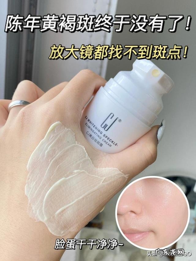 想问问真正有效的去斑产品或用什么方法去斑最好