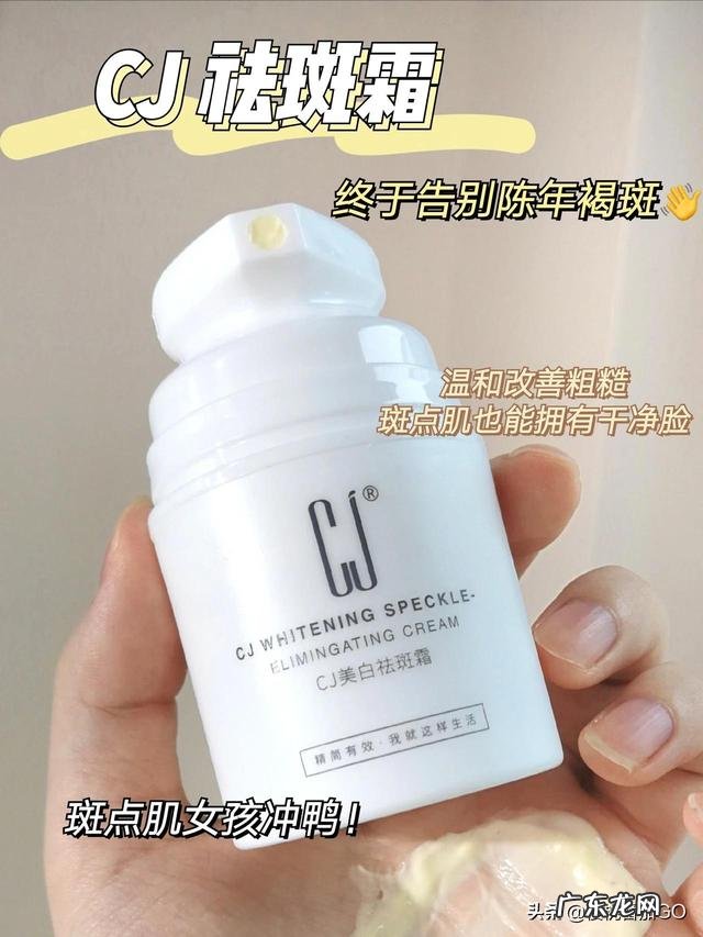 想问问真正有效的去斑产品或用什么方法去斑最好