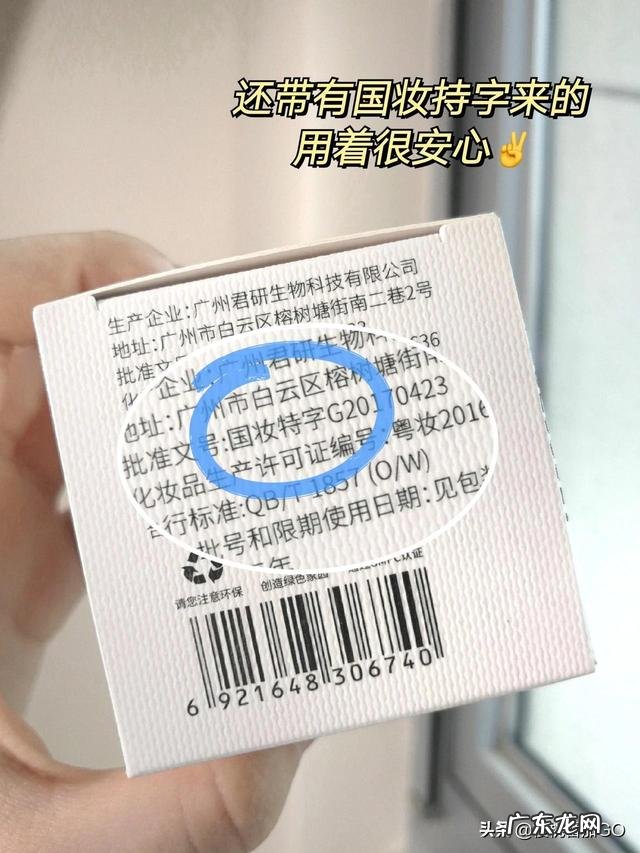 想问问真正有效的去斑产品或用什么方法去斑最好