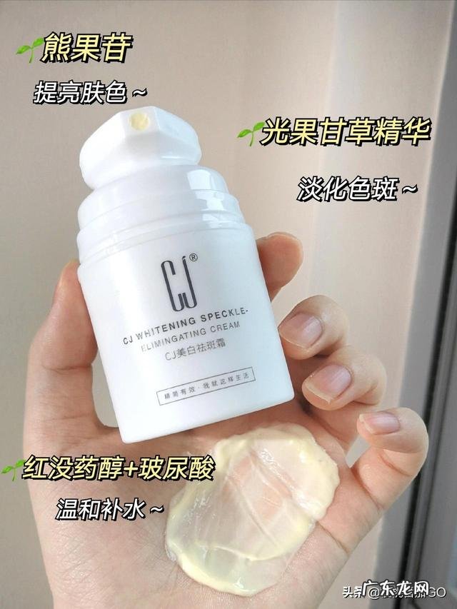 想问问真正有效的去斑产品或用什么方法去斑最好