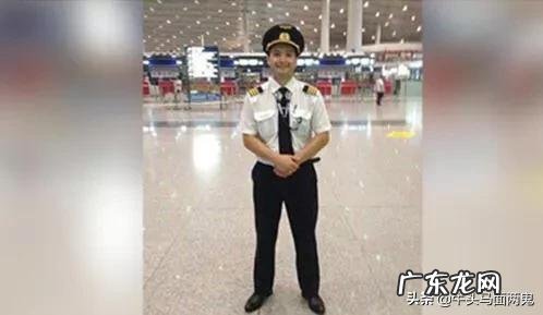 8月15日搭载233名乘客的航班紧急迫降一片玉米地,这个飞机怎么回机场呢?