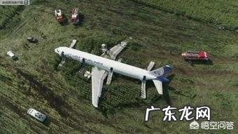 8月15日搭载233名乘客的航班紧急迫降一片玉米地,这个飞机怎么回机场呢?