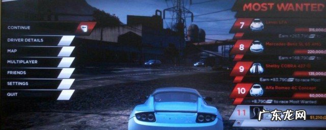 极品飞车17怎么设置中文