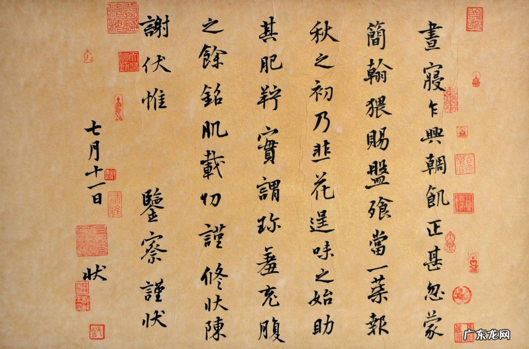 楷书四大家是哪几位