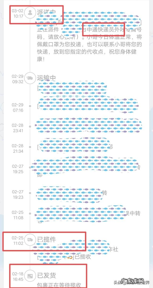 打算寄快递,选什么平台比较好?