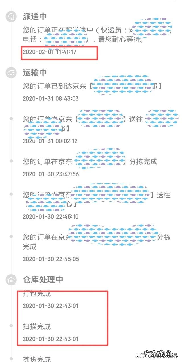 打算寄快递,选什么平台比较好?