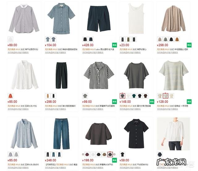 现在知名的品牌女装都有哪些?