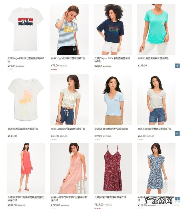 现在知名的品牌女装都有哪些?