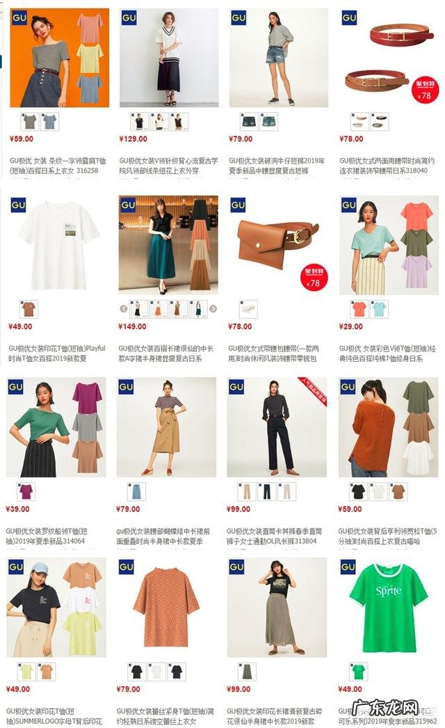 现在知名的品牌女装都有哪些?